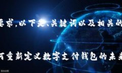 根据您的要求，以下是、